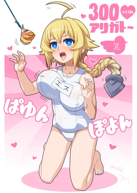 来年もよろしくお願いしまう #2024年自分が選ぶ今年の4枚 