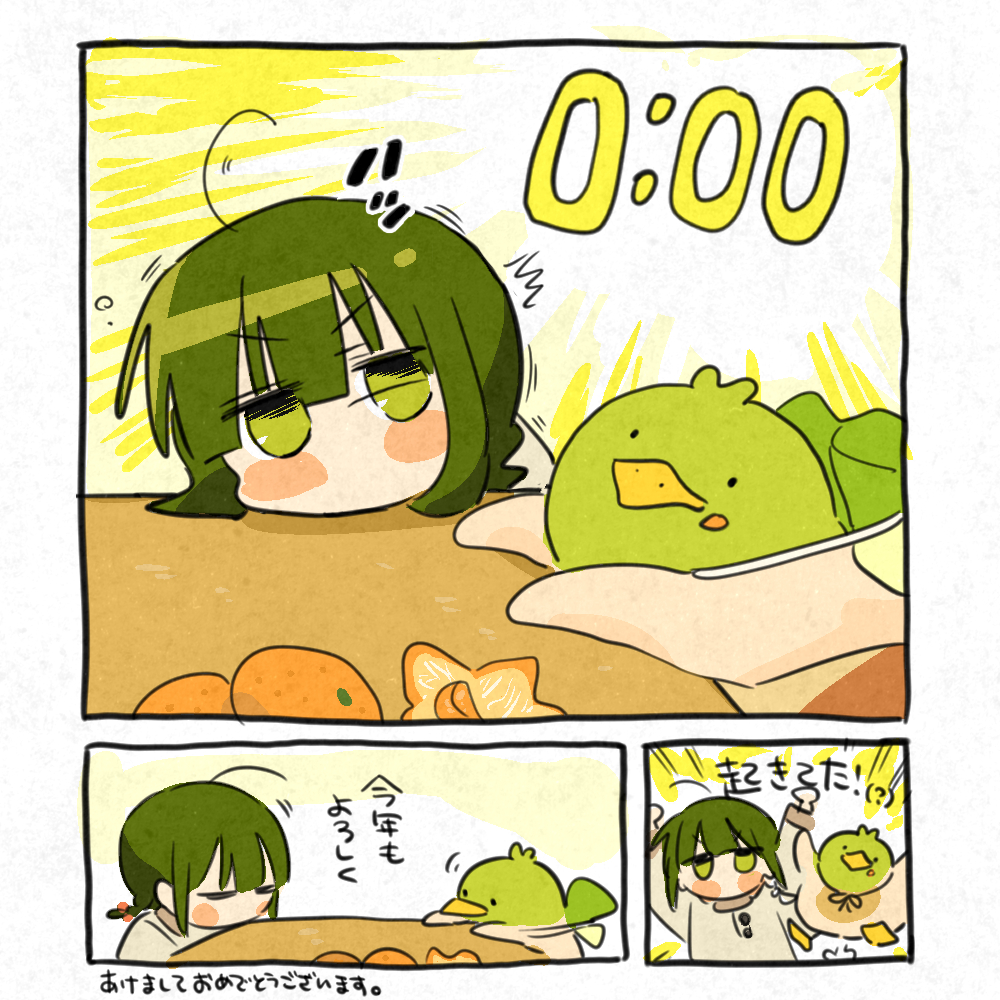 guu_to_fuu's tweet image. 