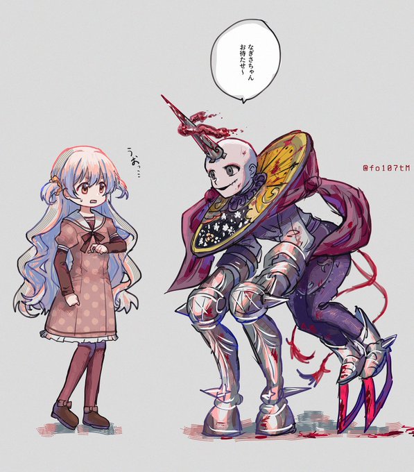 紬❤穂ページ Sigh