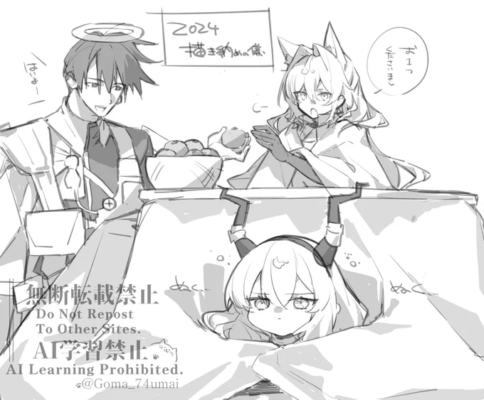 狙撃で描き納め👼👿🐺 