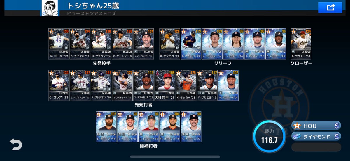 Ohayo! Japan🗑️ tweet media