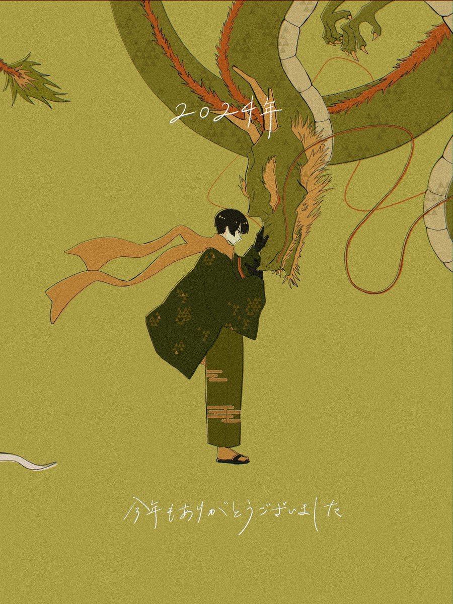 runchan_tora's tweet photo. 描き納め本田。
今年もありがとうございました🐉 https://t.co/UPqVuNrs2j
