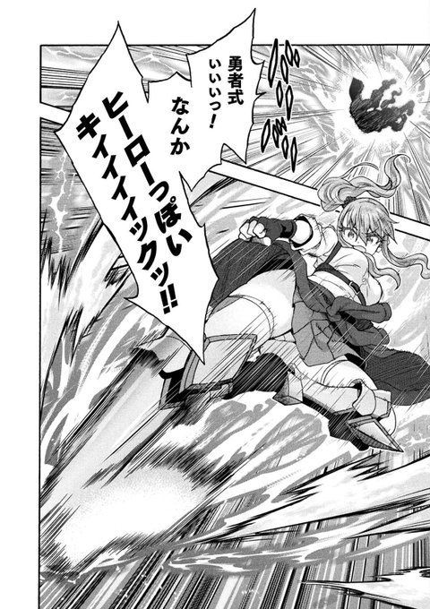 今年も一年間本当にありがとうございましたああ!

えー…来年なんですが…なんか…『姫騎士がクラスメート!』
連載始まってから…10年経つみたいです…

より一層、頑張ります!!!
ではよいお年をお迎えください…🌌 