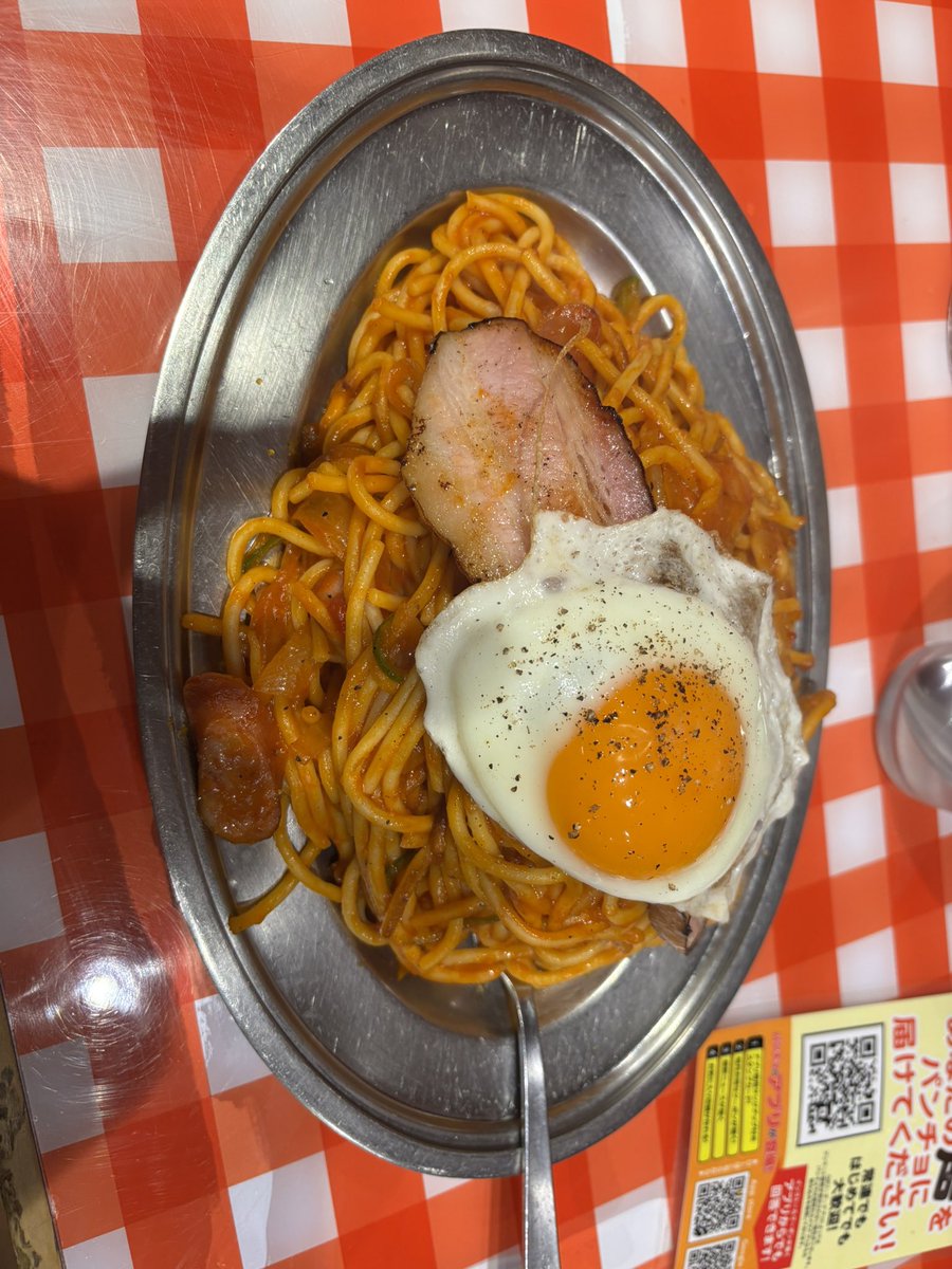 社会人になった影響でこの一年間あんまりツイートしませんでしたが一年間ありがとうございました

年越し蕎麦ならぬ年越しナポリタンを食べながら