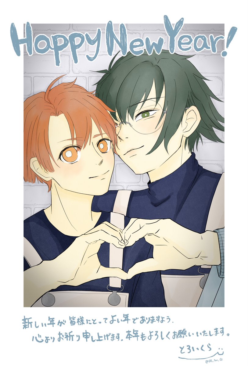とろいくら (@00_trr_00) on Twitter photo 