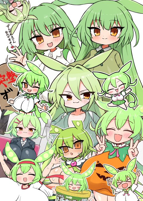 2024年に描いたずんだもんの詰め合わせなのだ!たくさん描いたのだ! 