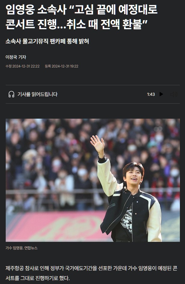 '사람이 먼저다' 와 '돈이 먼저다'의 차이.