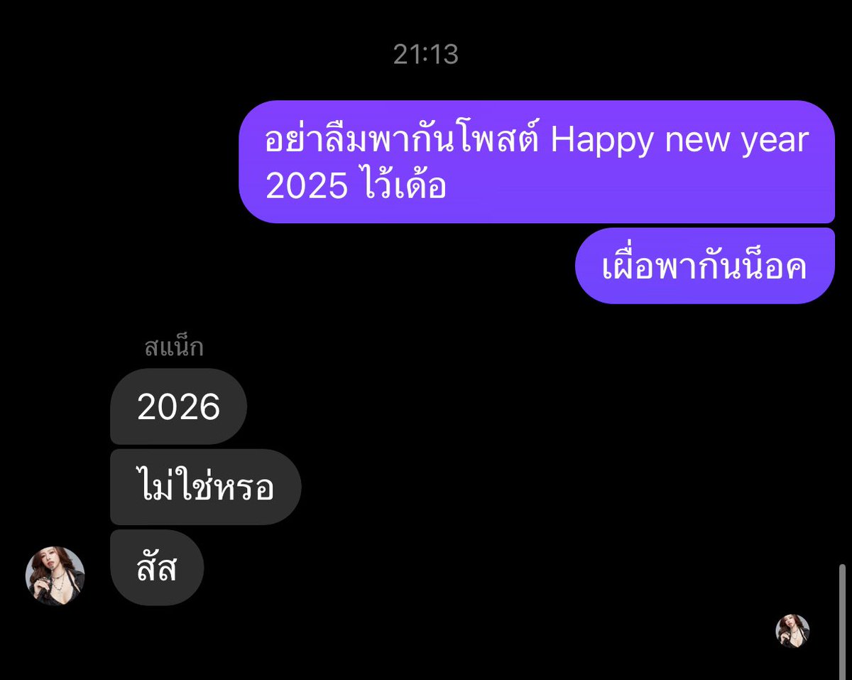 Atttttt__'s tweet image. รีบโพสต์เถอะ เหมือนอาการไม่ค่อยดีละ555555555555