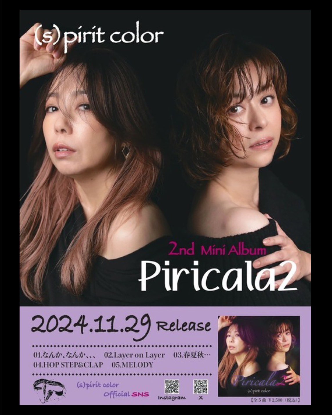 ★新品サインCD　大阪パフォーマンスドールALL SONGS/古谷文乃さん 大阪パフォーマンスドール（OPD）、ソニーミュージック時代の