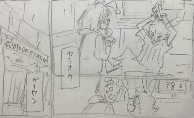 来年は楽しい事もっとしたいです。
よろしくお願いします!

↓そしてこれはボツネーム供養。 