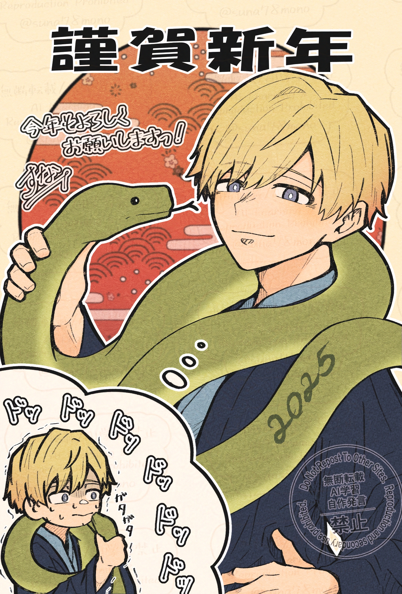 砂 (@suna78mono) / X