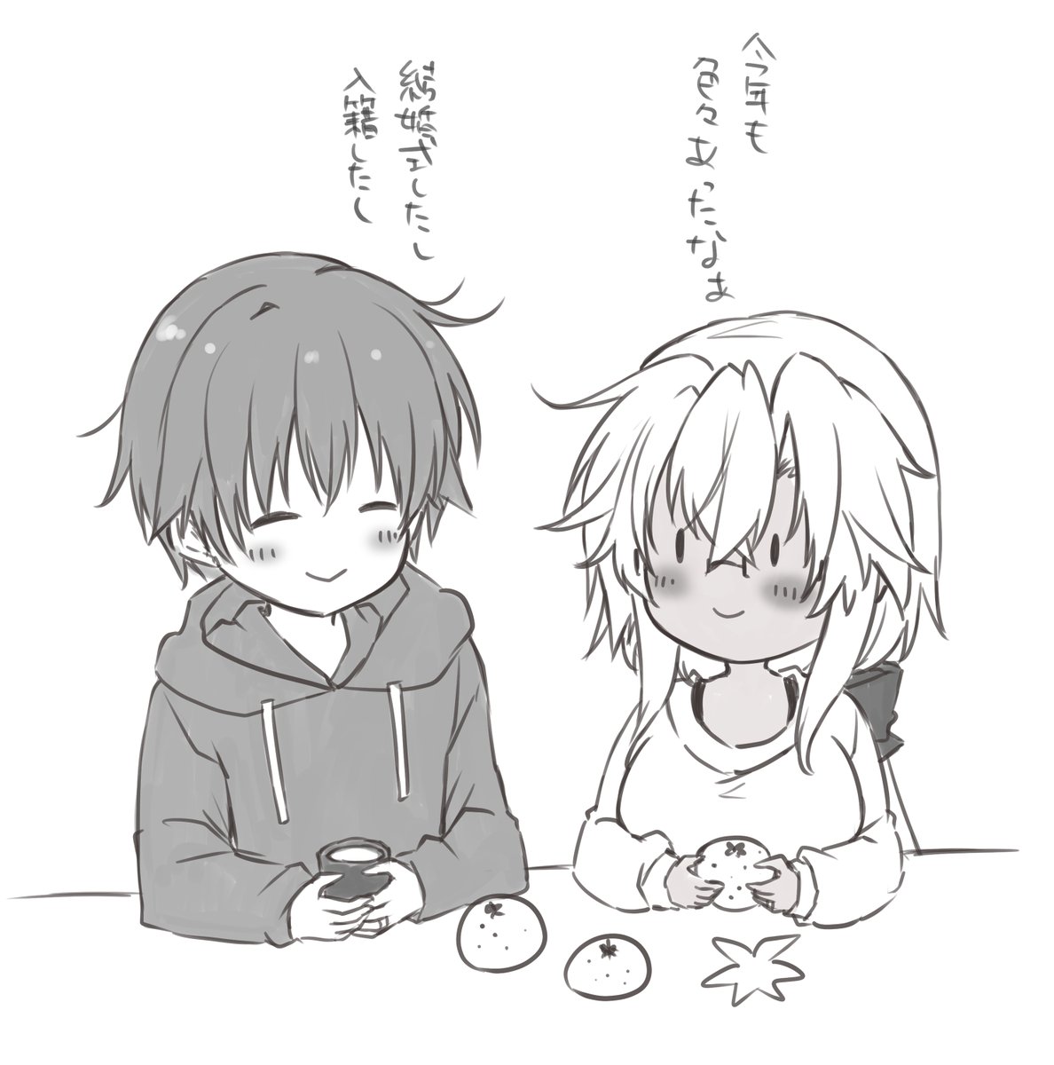 今年もお世話になりました😌
また来年もよろしくお願いします☺ 