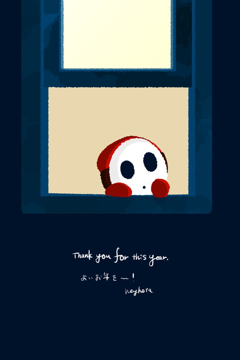 ありがとうございました！