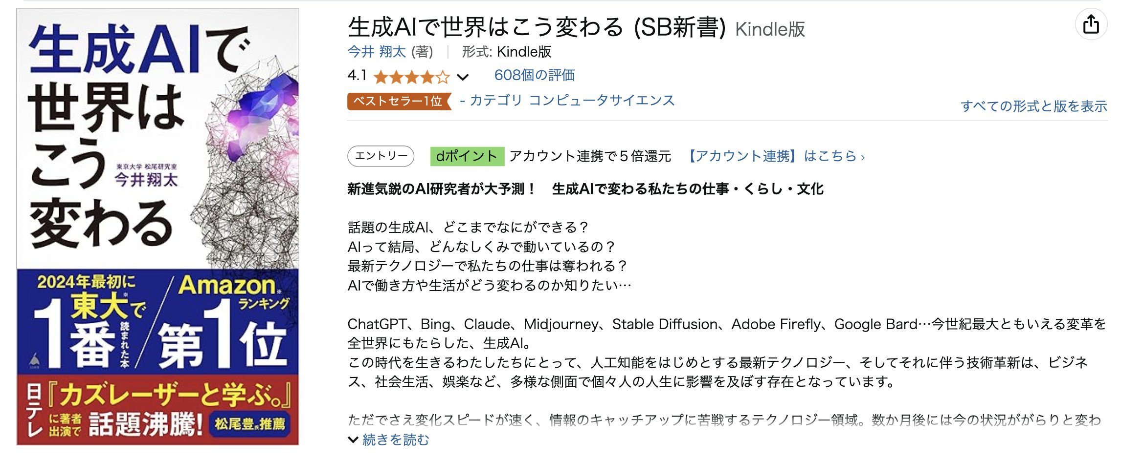 Amazon.co.jp: 本能の進化 蜂の比較習性学的研究 岩田久二雄