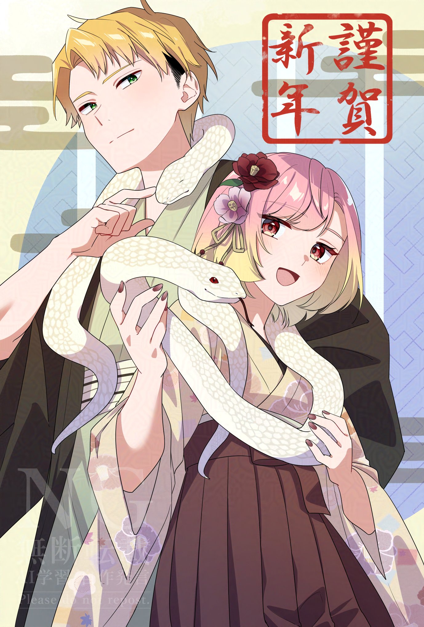 サイン本 女子力高めな獅子原くん 10巻 相舞みー 相