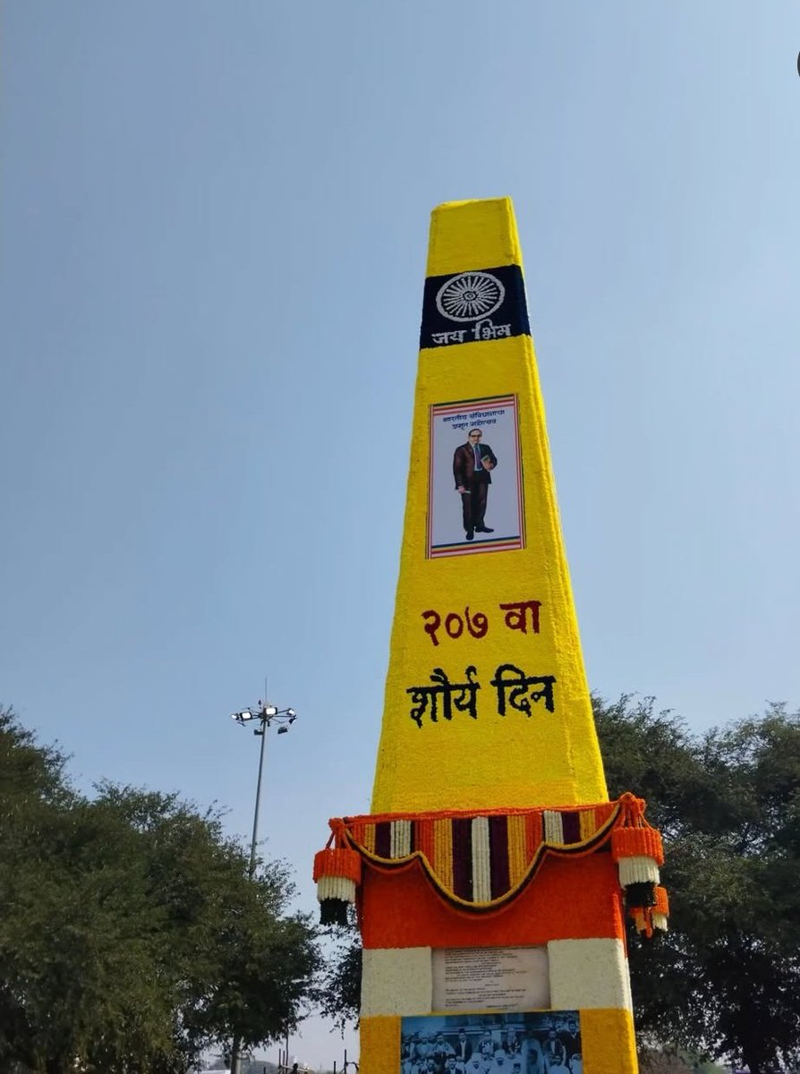 sukhsamrudhi22's tweet image. भीमा कोरेगाव शौर्य दीन चिरायू होवो.🙏🙏🔥🪷
#भीमा_कोरेगांव_शौर्य_दिवस 
#भिमा_कोरेगाव_शौर्यदिन 
#शौर्य_दिवस