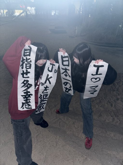 HinanoのTwitter画像31