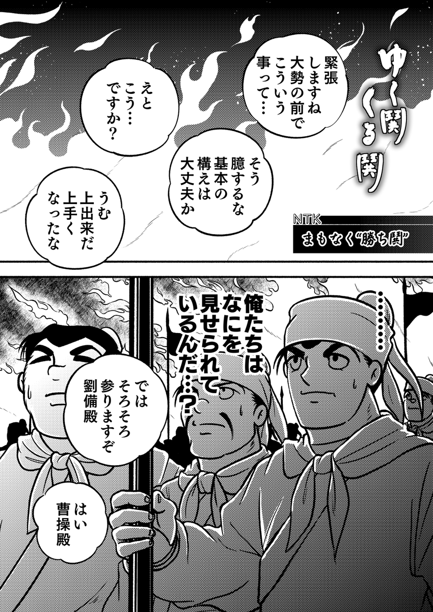 もうすぐこれか…… 