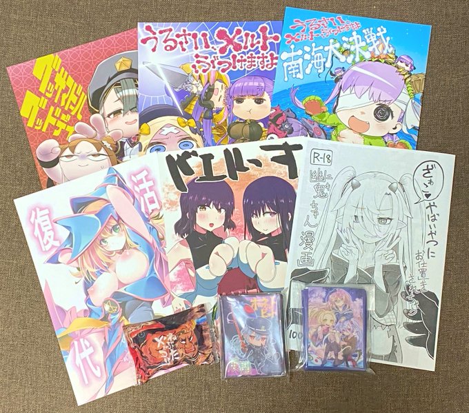 C105でのお友達サークルさん&参加者さんからの頂き物たち✨
『年越しイラストよりコッチ先だろ!!』というツッコミはナシで…💦

@cannedtomato 『マジックカード死者蘇生』にまさかそんな使い方が…⁄(⁄ ⁄•⁄ω⁄•⁄ ⁄)⁄💕
@abua_ 既刊いっぱいありがとうございます^^FGOも楽しそう!! 