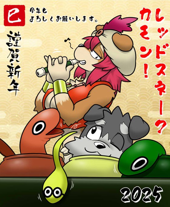 🎍明けましておめでとうございます🎍
2025年もよろしくお願いします! 