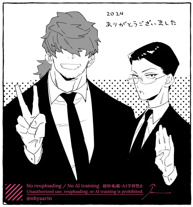 滑り込み描き収め 