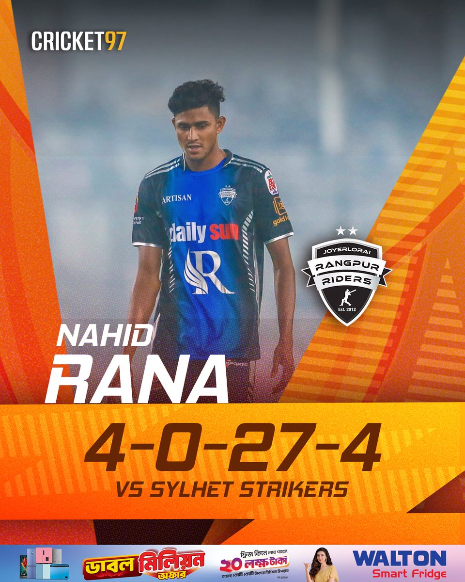 cricket97bd's tweet photo. Top effort from Nahid Rana
#BPL #BPL2025 #RRvSS #SSvRR https://t.co/3bYIzT9Tri