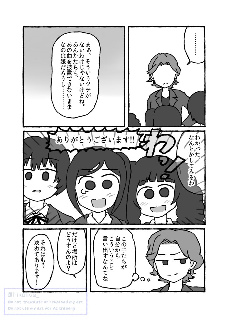 (2/3) 