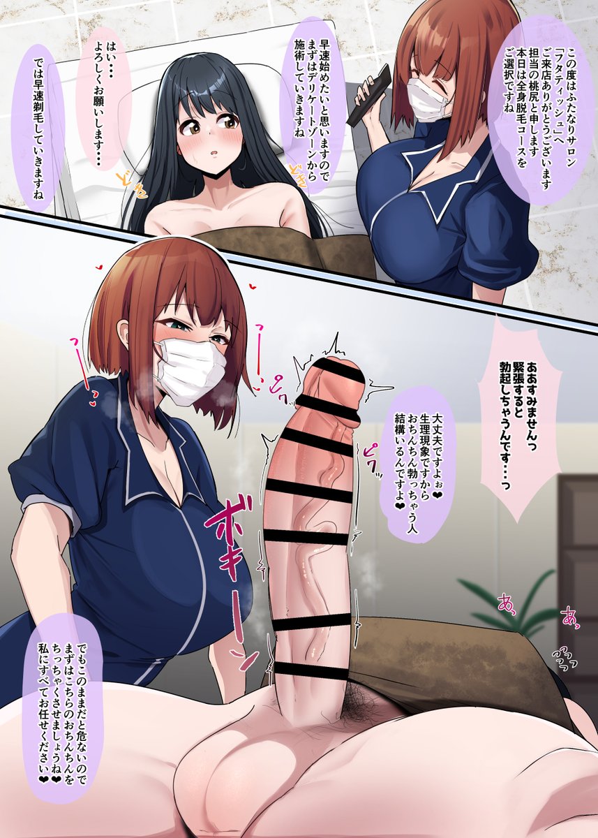 #2024年自分が選ぶ今年の4枚 
今年もふたなり100%でした!
来年はもっとイラストを描きます!!! 