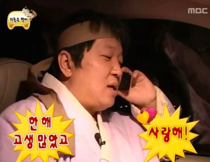 24년도 감사했습니다.
25년에도 잘 부탁합니다.
한 해 수고많으셨고 늘 행복하고 즐거운 일이 일상에 함께하길 바랍니다!

내가 그 행복이면 더 좋구ㅎ