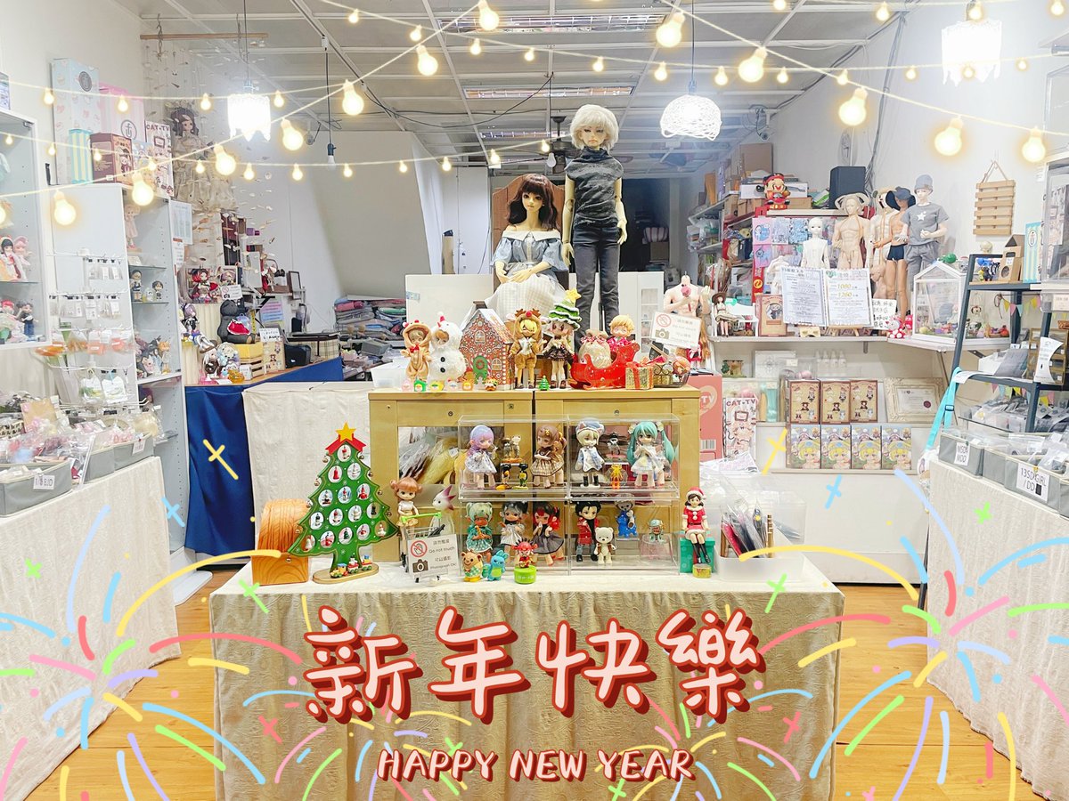 MMRBstudio's tweet image. 再見2024👋 
感謝大家今年的支持與陪伴，我們明年見！
新年快樂！
#happynewyear2025 
#元旦有營業喔