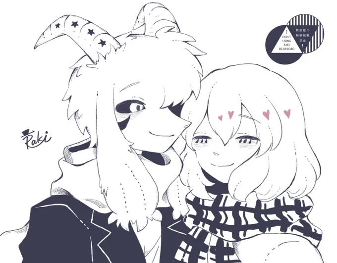 ギリギリの描き納めです!よいお年を～!!

======================
#StartearTale asrisk / friskriel      
====================== 