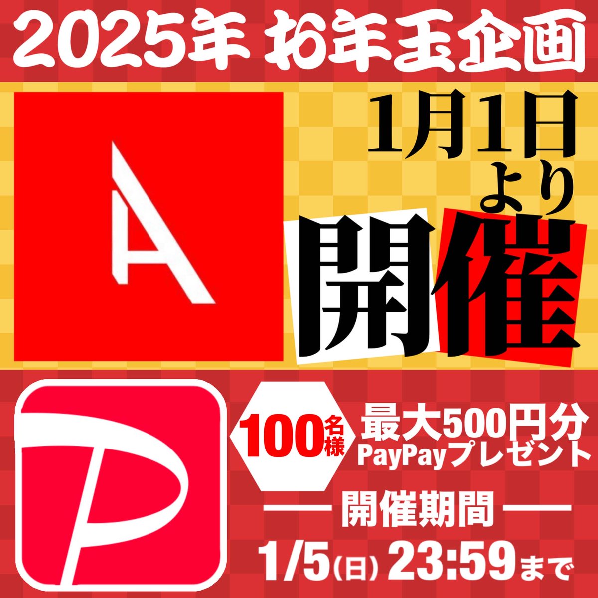 Astro/Asr e-Sports tweet media