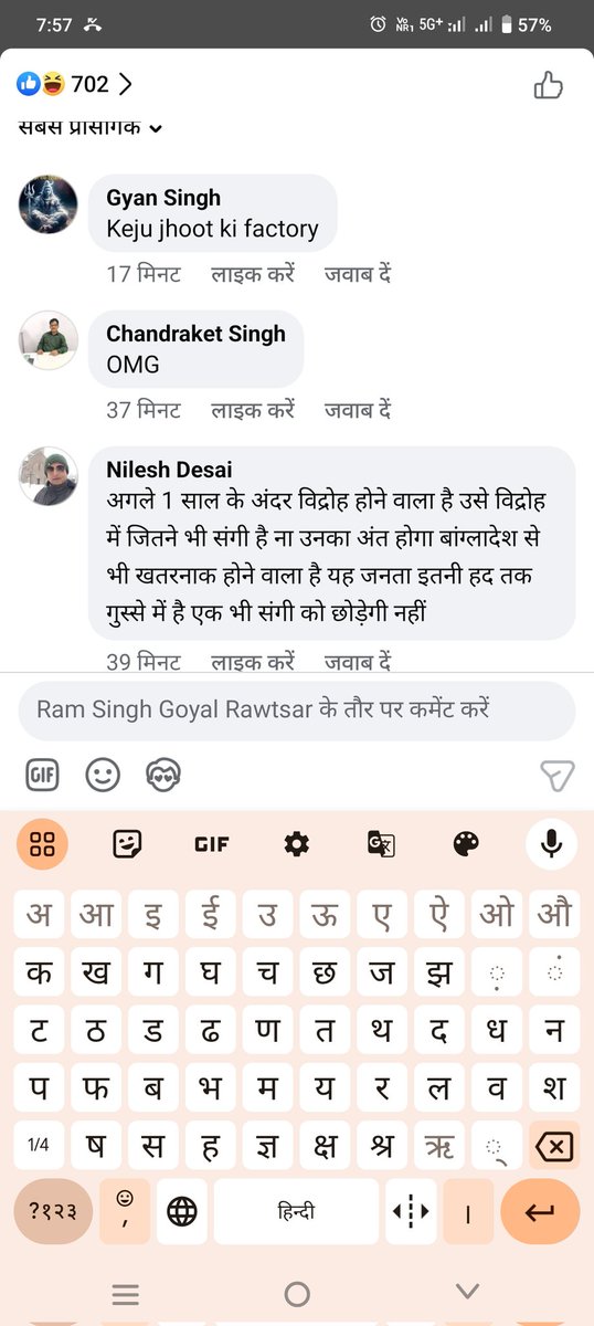 RRawtsar's tweet photo. @DelhiPolice @AmitShah https://t.co/2scTfaTdHO