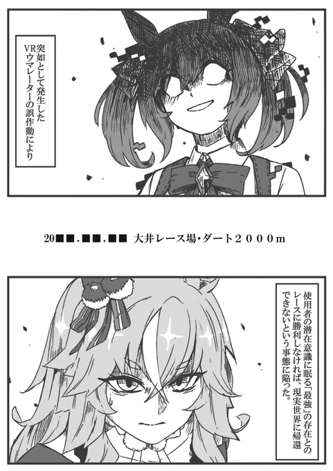 #2024年自分が選ぶ今年の4枚

来年も、誰かの"癖"に刺さるような絵を描きたいものですね。 