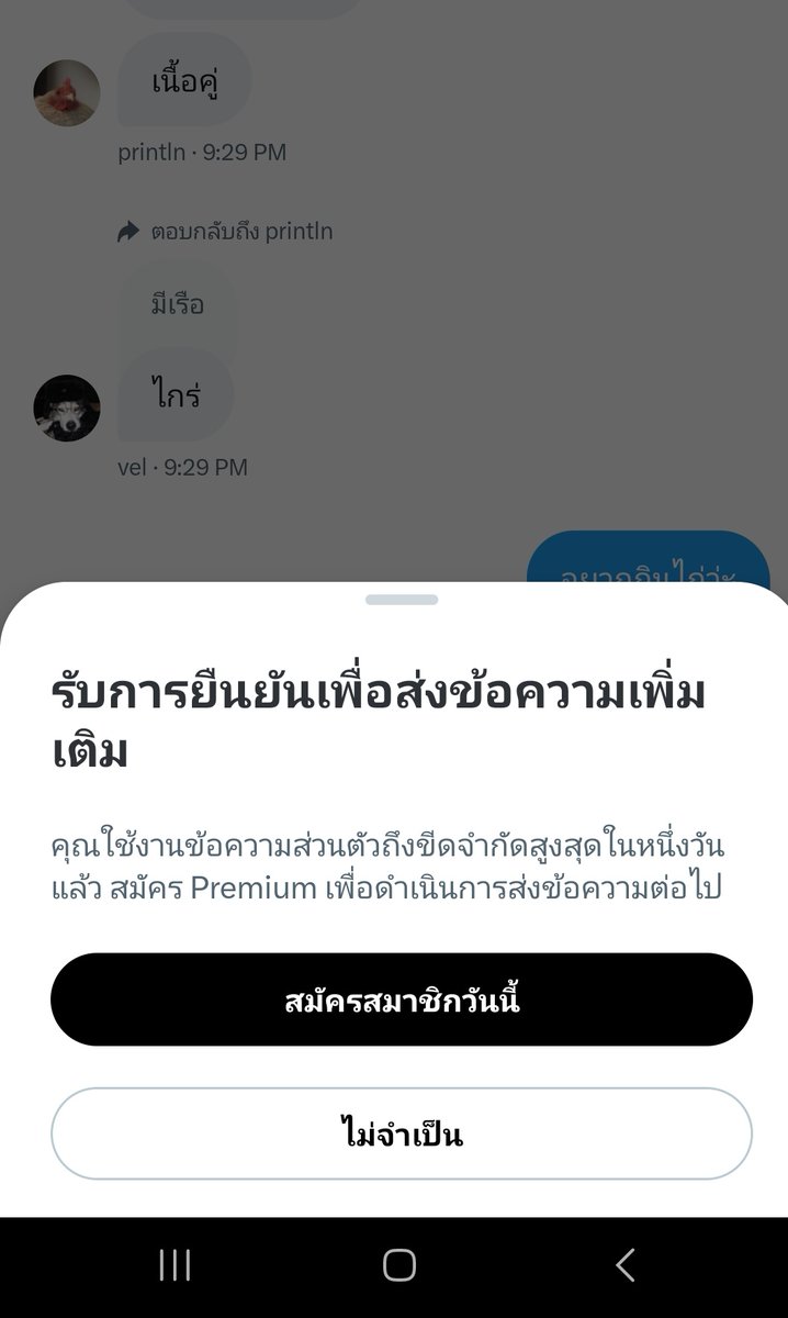 Praewa 。 tweet media