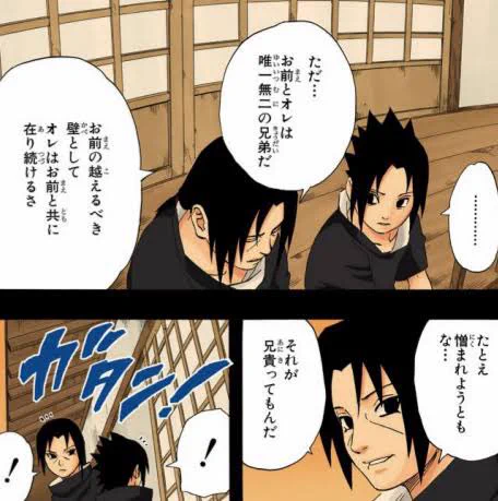 @neotetunoisi96 常にお前の壁であり続ける 