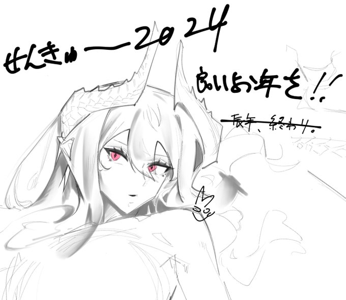 みんな絵描いてると描きたくなる(他責✌️) 