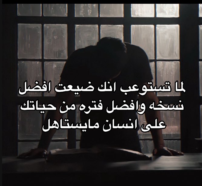 الحقيقه (@irasi_) on Twitter photo 