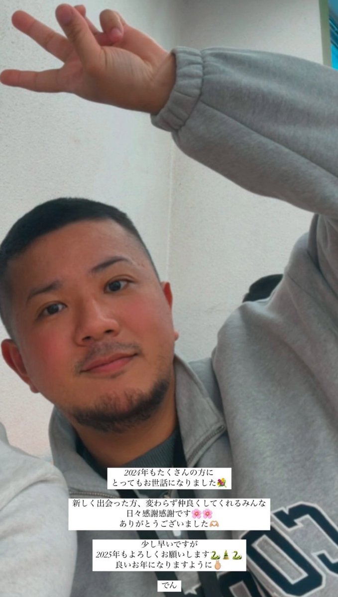 🫶🏼🫶🏼🫶🏼