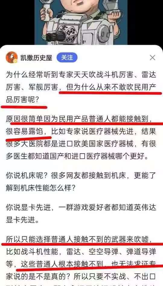 难怪那些三四十岁处男总爱吹自己一夜七次郎，还吹牛自己一次半小时，原来如此啊！ https://t.co/jLnusY2dMI