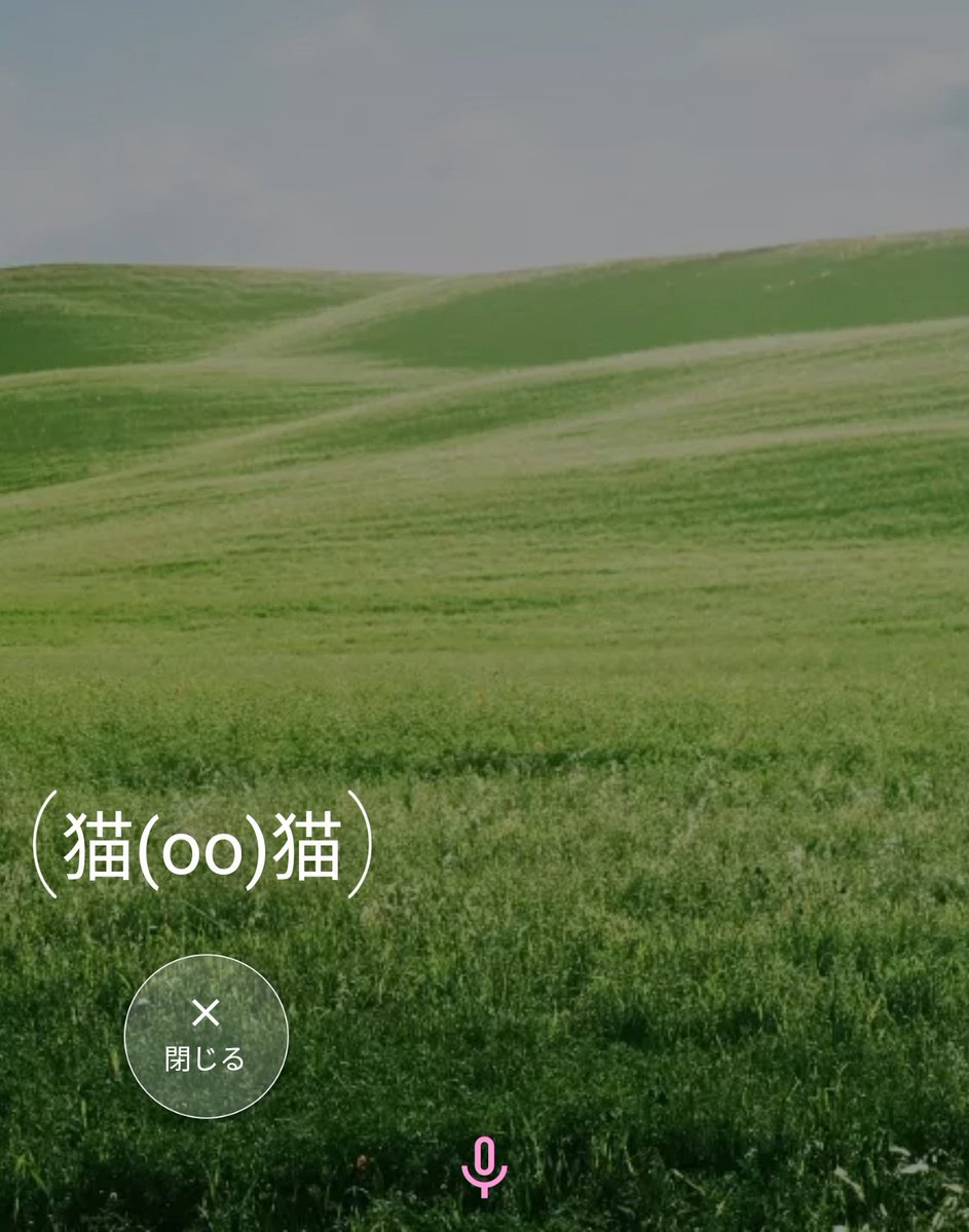 A_DogsPurpose's tweet photo. #エモパー的流行語大賞 2024は
圏外特別賞：ふてほど
10位：界隈
9位：アサイーボウル
8位：無課金おじさん
7位：新紙幣
6位：Bling-Bang-Bang-Born
5位：大谷翔平
4位：松本まりかチャレンジ
3位：もうええでしょう
2位：猫ミーム
1位：君（わん🐶）

エモパーも10周年、そりゃあ自分も年取るわなぁ😅 https://t.co/AXRTlrk0R1