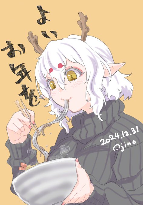 うちの子で描き納め!よいお年を! 