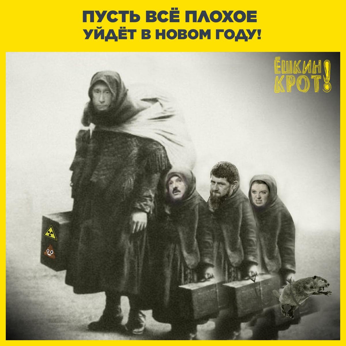 С Новым годом! Мира вам