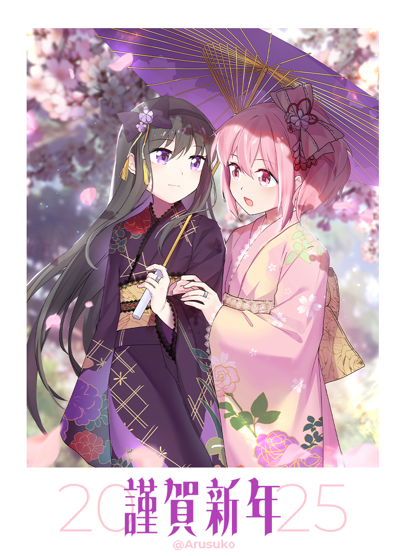 arusuko's tweet photo. 2025 Happy New Year! 🎉 
あけましておめでとうございます!
2025年もよろしくお願いします！

#madoka_magica #madomagi #まどマギ #魔法少女まどかマギカ https://t.co/F4lDSjRQk0