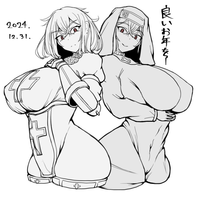 今年は同人活動少しは頑張れたかなと思う一方、ペースを保てていなくてムラの多い一年だったかなと思います。
来年は無理をしない範囲で自分のペースを形成出来ていけるような一年にしていきたいと思います。
良いお年を 