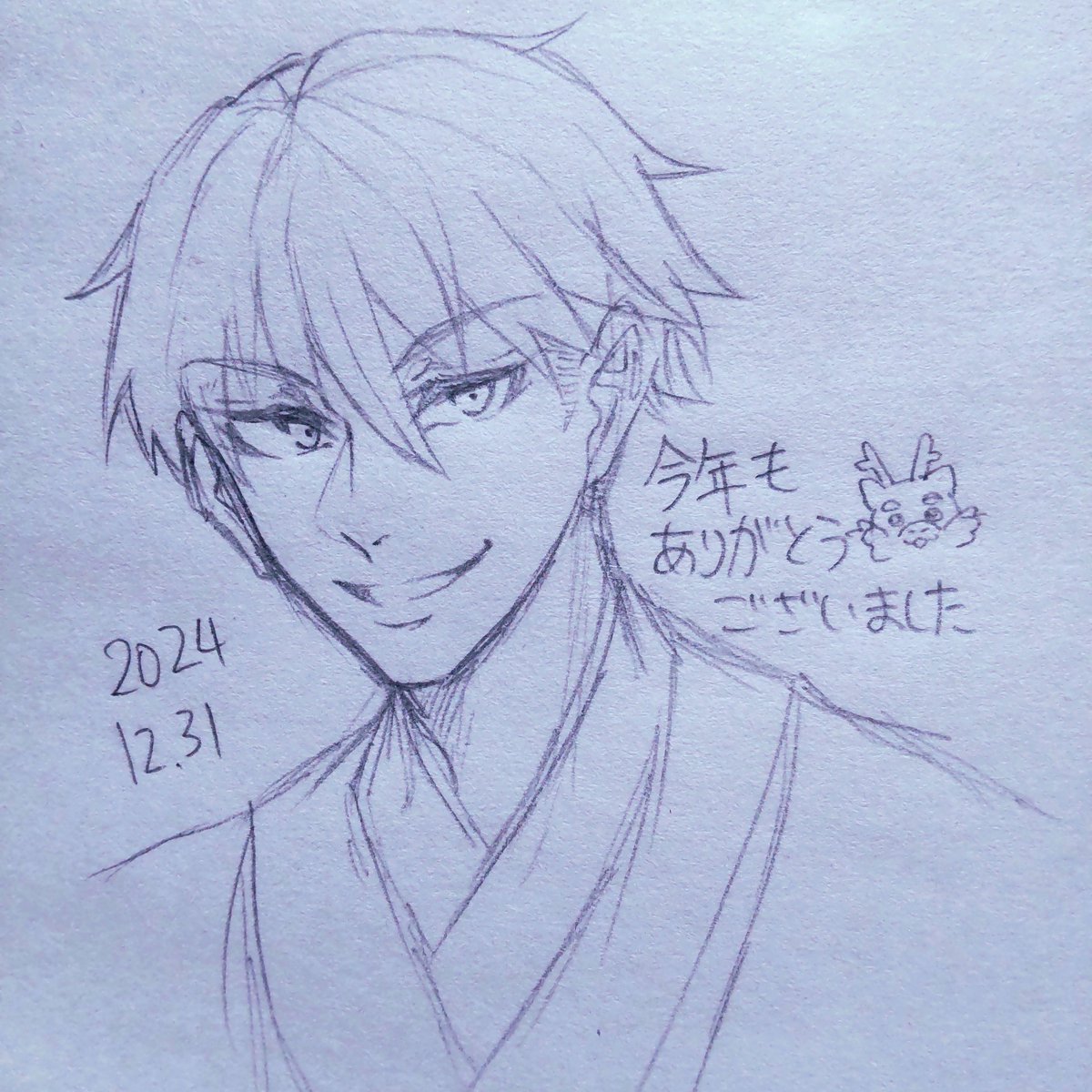 毎年いつもの描き納め🎉!!
皆様、良いお年を〜!!
来年も宜しくお願いします✨🐉✨ 
