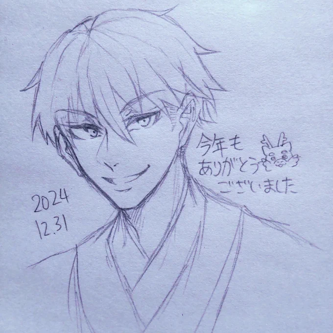毎年いつもの描き納め🎉!!
皆様、良いお年を〜!!
来年も宜しくお願いします✨🐉✨ 