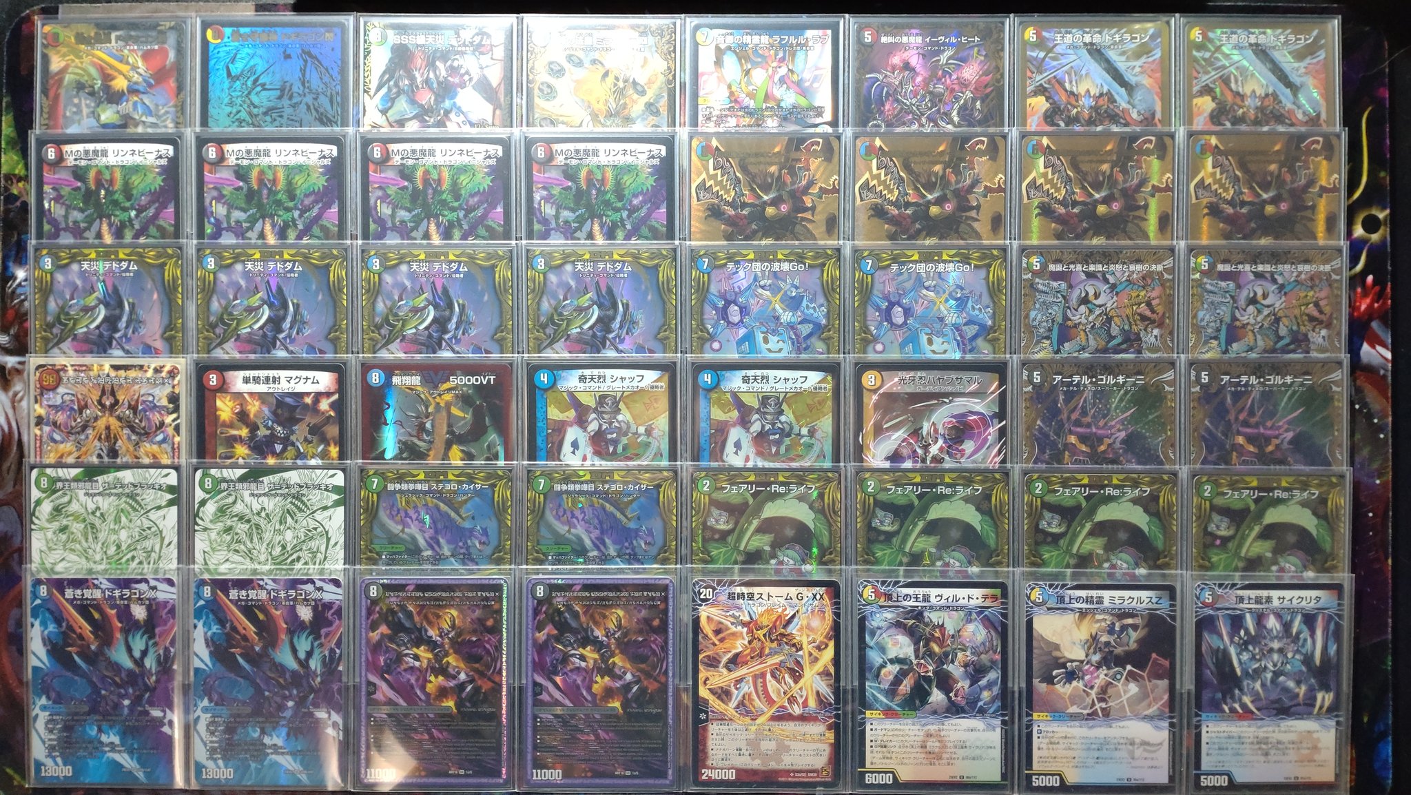 デュエルマスターズ 5cバスター 2017環境 ゲートボール デュエルマスターズ 5cバスター 2017環境 ゲートボール デュエル