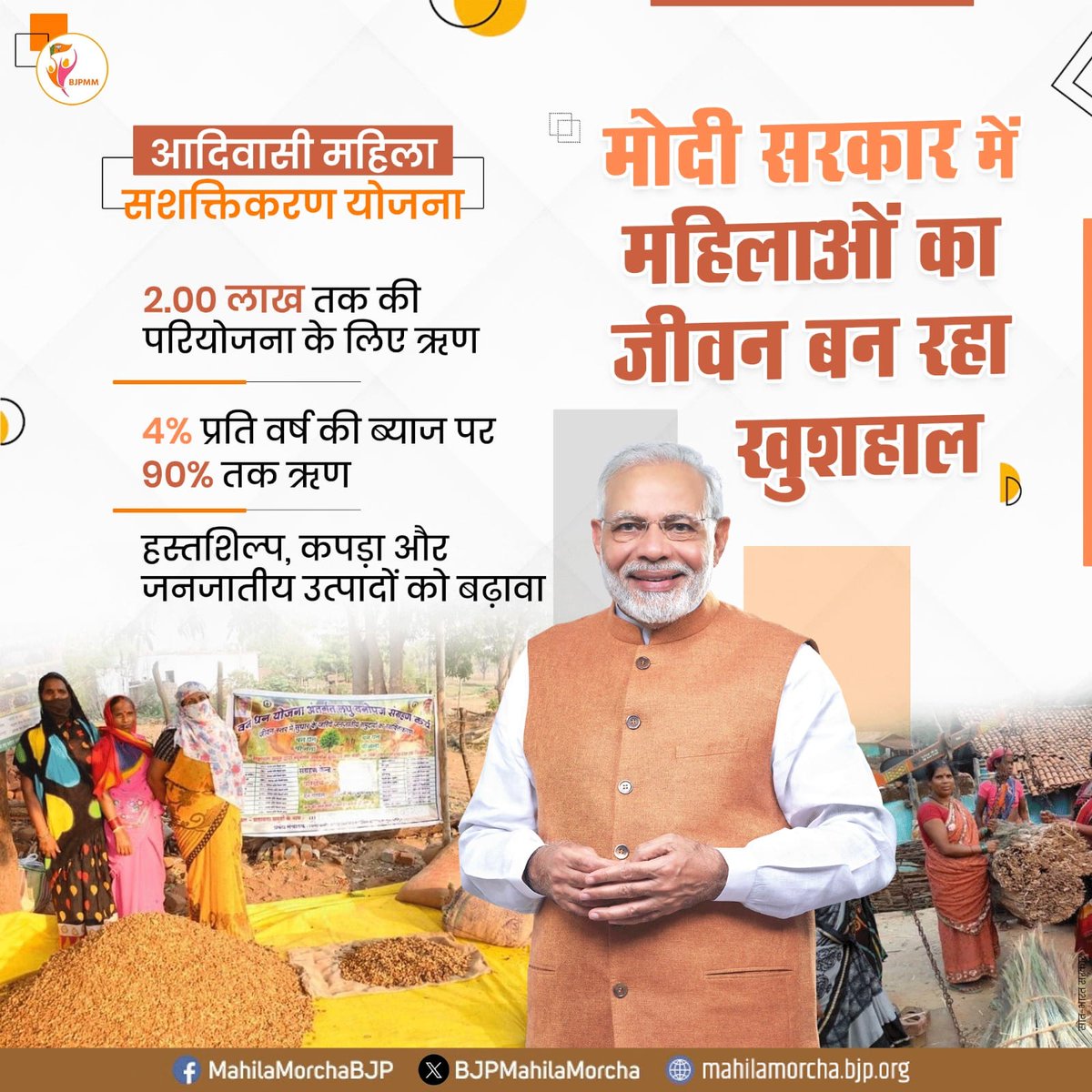 BJP Mahila Morcha tweet media