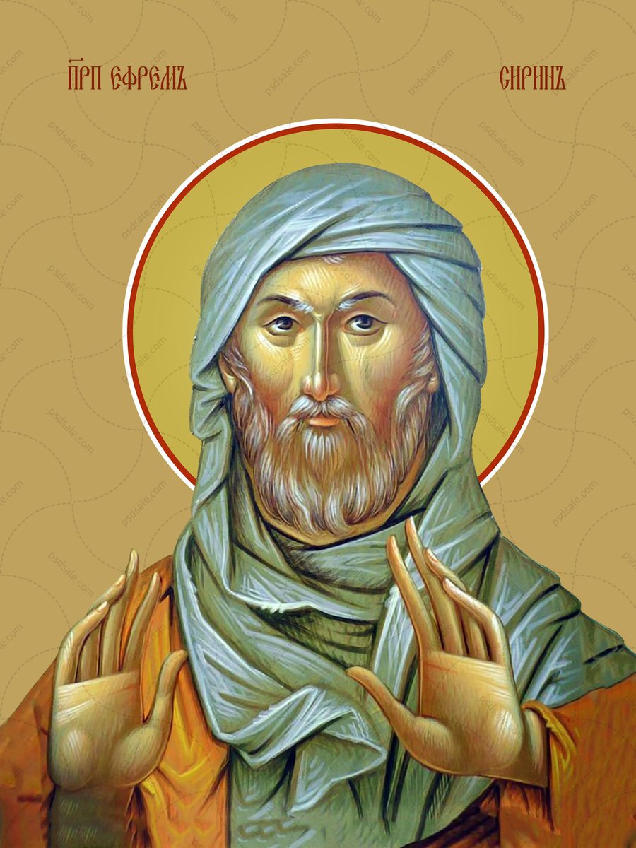 "Remember, O Lord, the supplications of one who vowed to please You one day but failed."

Saint Mar Ephrem the Syrian